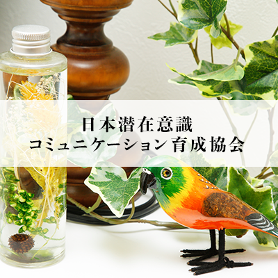一緒にいる時間が長いほどイライラしてしまう…